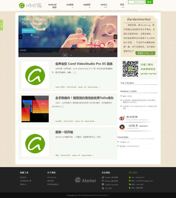 香港资料大全正版资料图片2024版下载 梅尔·吉布森新作《插翅难飞》3月7日将映